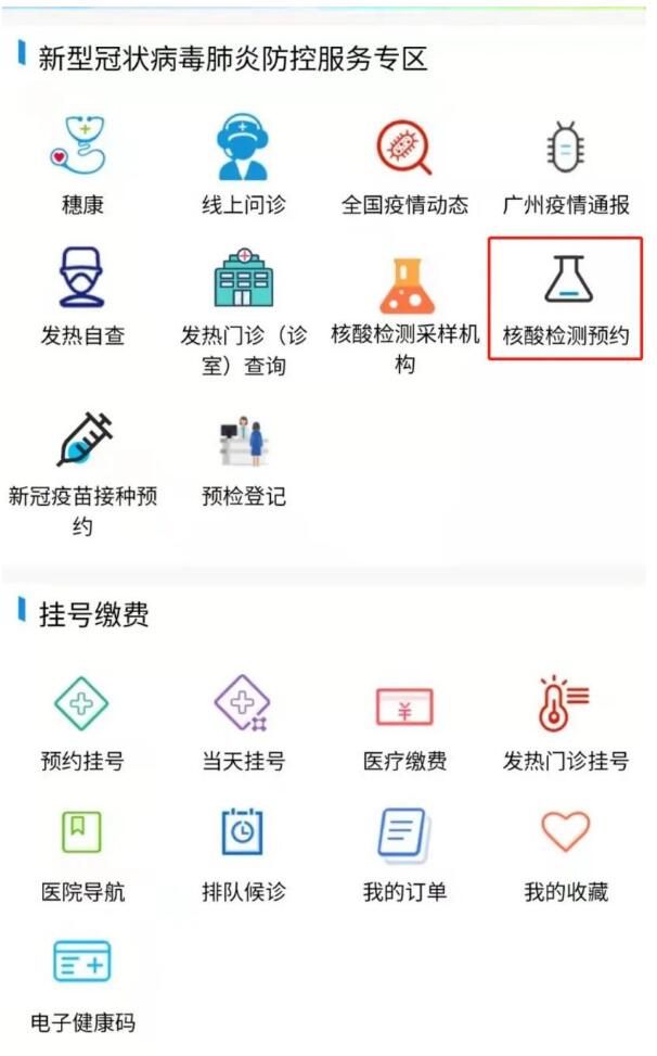 邀請函 | 跨界融合，RFID生態(tài)共建共享—2022RFID電子標(biāo)簽場景化應(yīng)用高峰論壇6.jpg