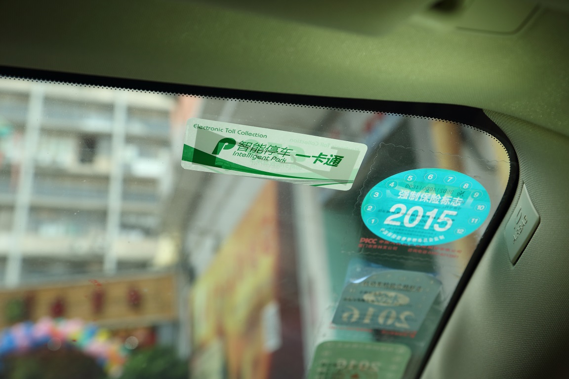 擋風(fēng)玻璃防拆電子標簽.jpg