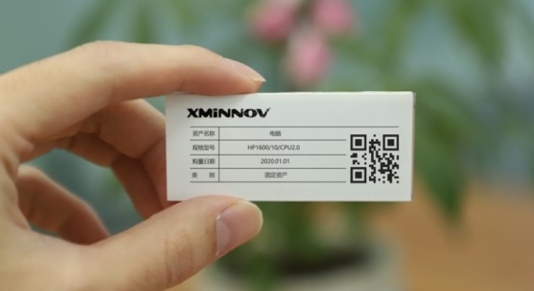 超高頻柔性抗金屬防轉(zhuǎn)移標簽